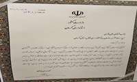 تقدیر دکتر فداکار استاندار کرمان ازسرپرست سازمان جهاد کشاورزی استان کرمان