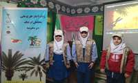 اجرای طرح «نخلبان کوچک» در چهار دبستان شهرستان بم با هدف ترویج فرهنگ حفاظت از نخلستان‌ها