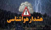 هشدار نارنجی هواشناسی در کرمان؛ احتمال سیلاب و آسیب به محصولات کشاورزی