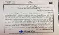 درخشش سازمان جهاد کشاورزی استان کرمان در ترویج فرهنگ اقامه نماز / کسب بالاترین امتیاز در ارزیابی استانی