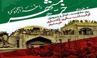 پیام رئیس سازمان جهادکشاورزی استان کرمان به مناسبت سوم خرداد سالروز آزادسازی خرمشهر