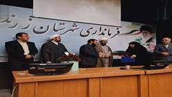 انتصاب نخستین بانو در سمت مدیر جهاد کشاورزی شهرستان زرند