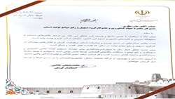 تقدیر استاندار کرمان از رئیس سازمان جهاد کشاورزی استان کرمان برای تلاش در مسیر توسعه و پیشرفت استان
