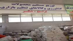  تأکید مدیر تعاون روستایی کرمان بر تأمین پایدار کالاهای اساسی در شرایط حساس