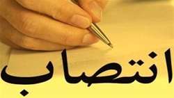انتصاب سرپرست جدید معاونت توسعه مدیریت و منابع سازمان جهاد کشاورزی استان کرمان