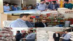 تشدید نظارت بر بازار کالاهای اساسی شهرستان بم همزمان با نزدیک شدن ماه رمضان