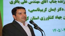 معارفه ایمان کریم‌قاسمی به عنوان رییس سازمان جهاد کشاورزی استان کرمان در حضور استاندار و مسئولان وزارت