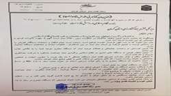 درخشش سازمان جهاد کشاورزی استان کرمان در ترویج فرهنگ اقامه نماز / کسب بالاترین امتیاز در ارزیابی استانی