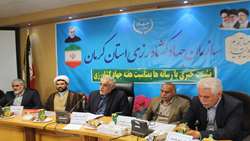 حضور سرپرست حوزه نمایندگی ولی فقیه در سازمان جهاد کشاورزی استان کرمان در نشست خبری به مناسبت هفته جهاد کشاورزی