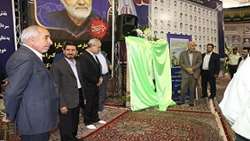 کتاب نقش جهاد سازندگی استان کرمان در جنگ رو نمائی شد.