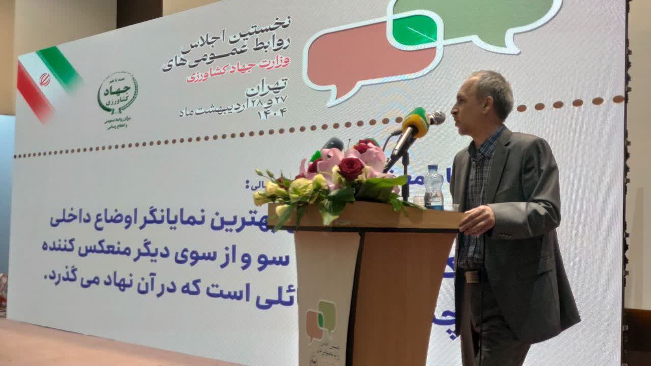 رضایت مردمی عامل موفقیت روابط عمومی‌ها است