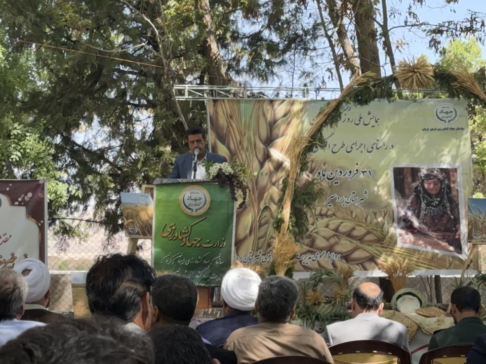 برگزاری دومین همایش روز ملی گندم و نان در استان کرمان